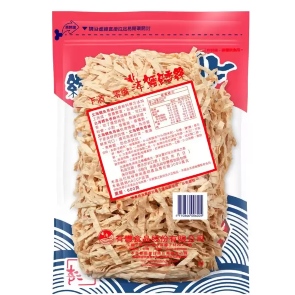 仙人掌哥 好市多 北海 北海鱈魚香絲 鱈魚香絲 辣味細條 鱈魚 香絲 600g/包-細節圖3