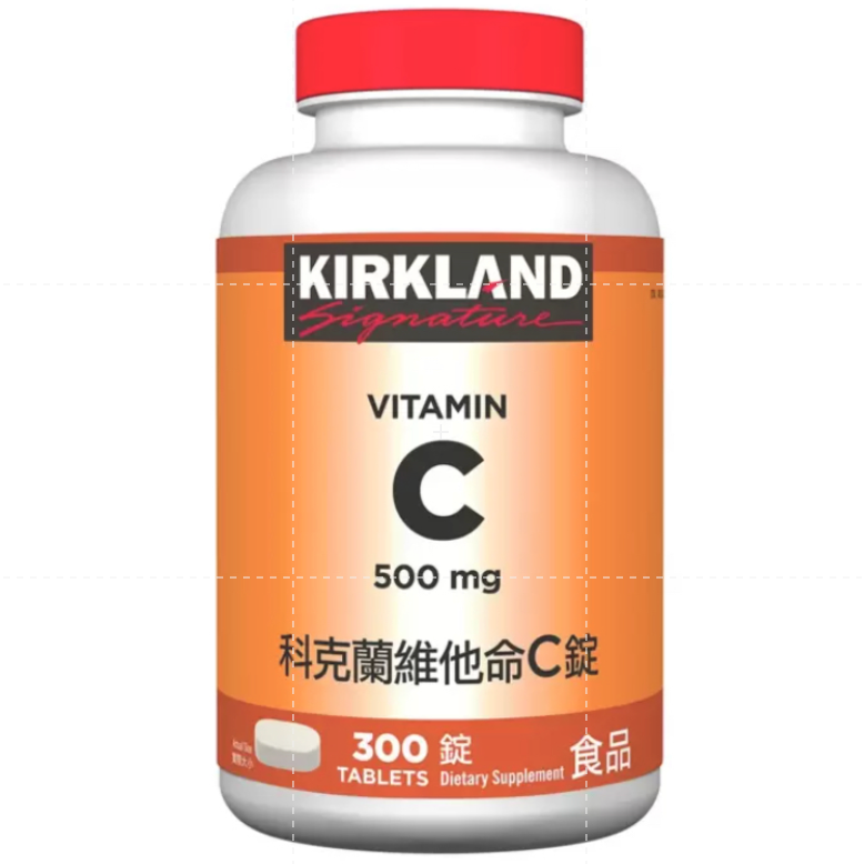 仙人掌哥 好市多 科克蘭 維他命C錠 500g 300錠/罐 維他命C Kirkland vitamin c-細節圖2