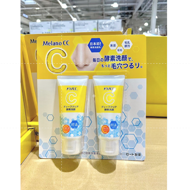 仙人掌哥 好市多 樂敦 酵素深層清潔洗面乳 維他命C洗面乳 Melano CC 維他命C 酵素 深層 清潔 洗面乳-細節圖2