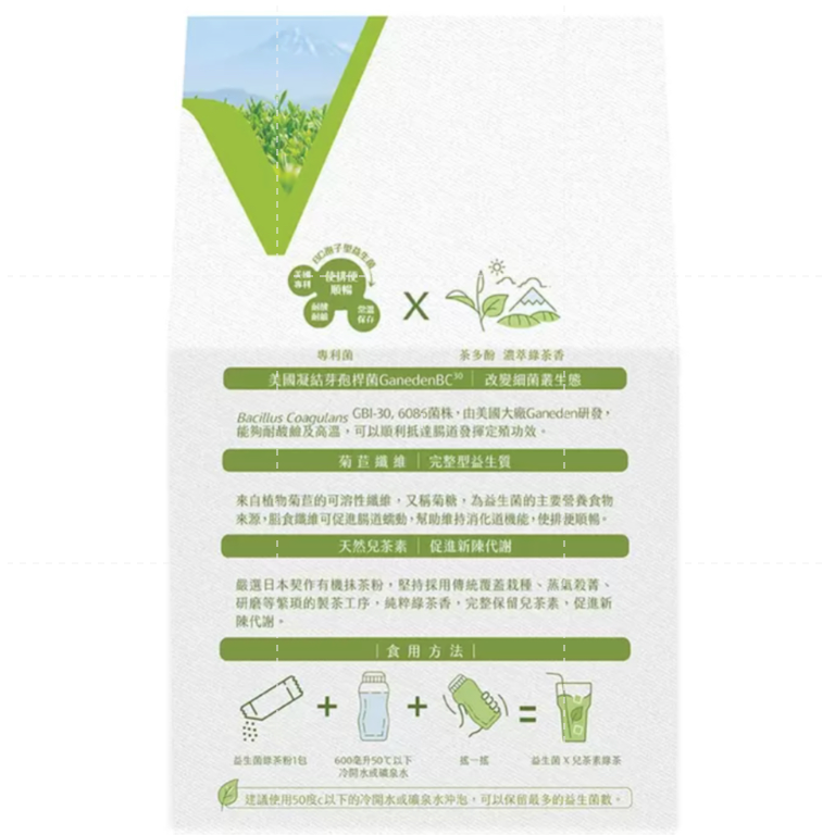 仙人掌哥 好市多 Vilson 米森 好菌搖搖 有機兒茶素綠茶 2公克 X 30包 專利好菌 天然兒茶素-細節圖6