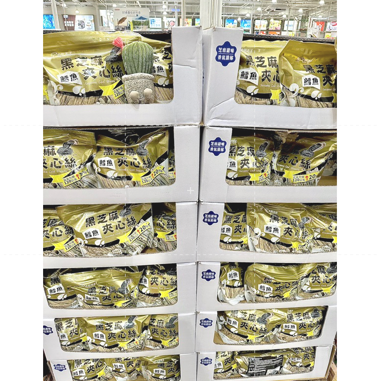 仙人掌哥 好市多 大田海洋 鱈魚黑芝麻夾心絲 720g/袋 鱈魚絲 夾心絲 黑芝麻 鱈魚-細節圖2