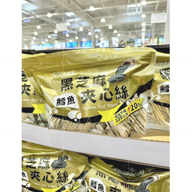 仙人掌哥 好市多 大田海洋 鱈魚黑芝麻夾心絲 720g/袋 鱈魚絲 夾心絲 黑芝麻 鱈魚-細節圖3