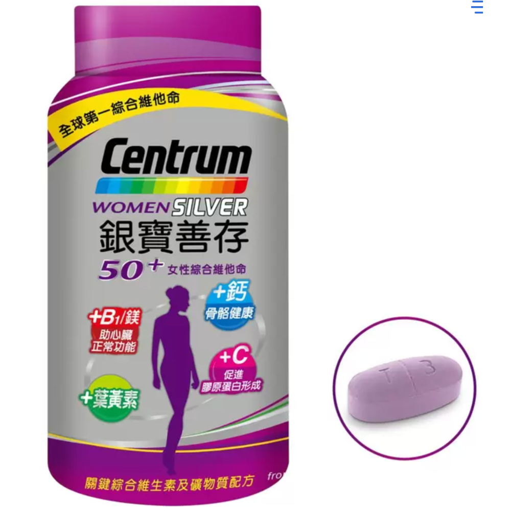 仙人掌哥 好市多 銀寶善存50+ 男性綜合維他命 女性綜合維他命 290錠/罐-細節圖6