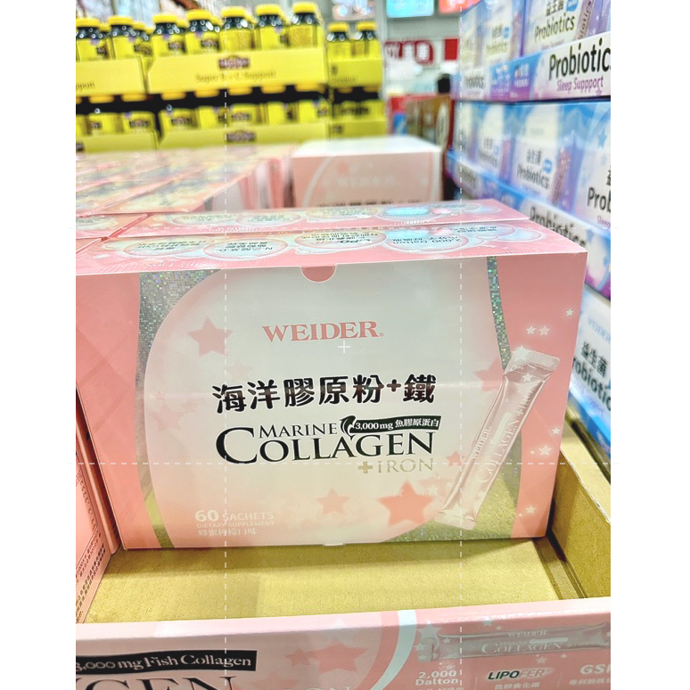 仙人掌哥 好市多 威德 海洋膠原粉 + 鐵 60包 魚膠原蛋白-細節圖2