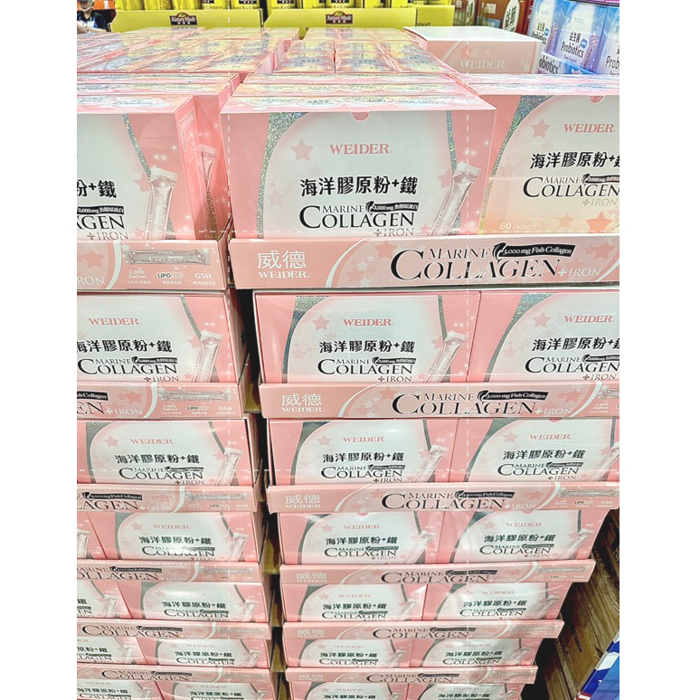 仙人掌哥 好市多 威德 海洋膠原粉 + 鐵 60包 魚膠原蛋白-細節圖3
