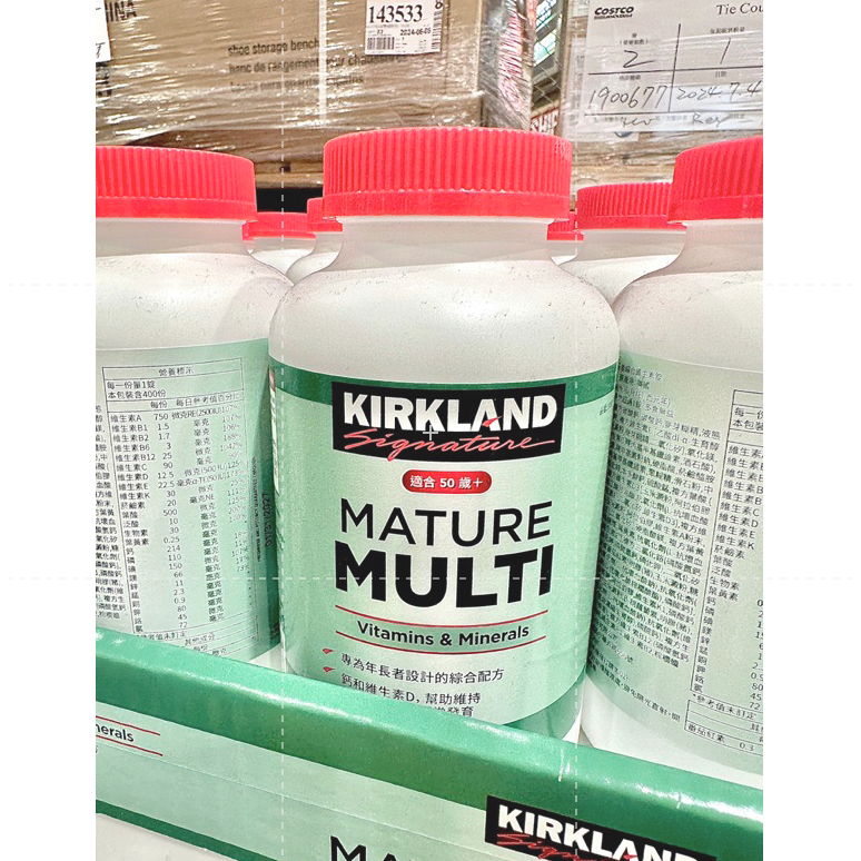 仙人掌哥 好市多 科克蘭 年長者綜合維生素錠 400粒/罐 綜合維他命 維他命 罐裝-細節圖2