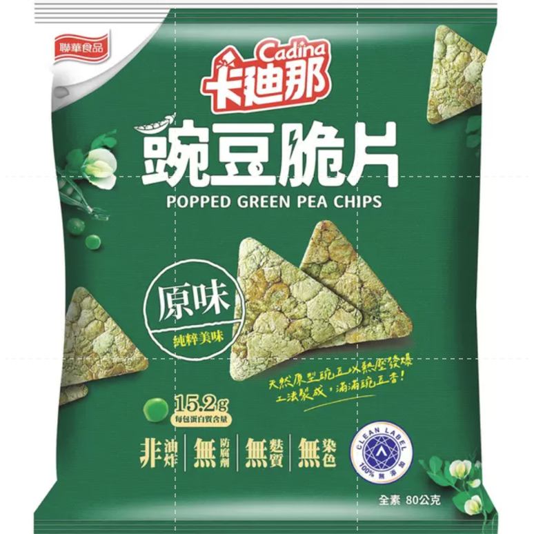仙人掌哥 好市多 卡迪那 豌豆脆片 原味 80公克 X 10包 整箱販售 單包拆售-規格圖4