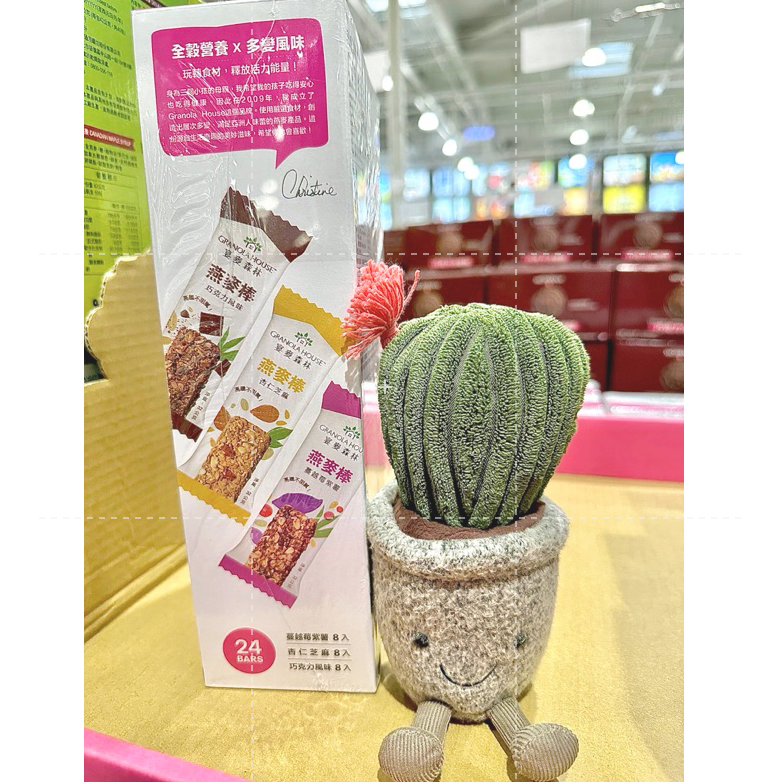 仙人掌哥 好市多 宴麥森林 綜合纖脆燕麥棒 32g/條 單條拆售 拆售 3種口味 杏仁芝麻 紫薯 巧克力-細節圖2
