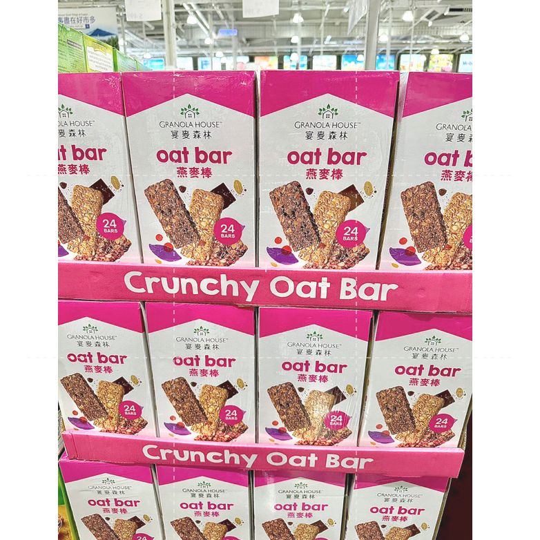 仙人掌哥 好市多 宴麥森林 綜合纖脆燕麥棒 32g/條 單條拆售 拆售 3種口味 杏仁芝麻 紫薯 巧克力-細節圖3