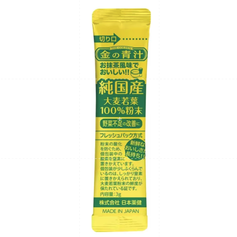 仙人掌哥 好市多 The Golden 大麥若葉粉末 3公克 X 176包 大麥若葉 整盒販售-細節圖2