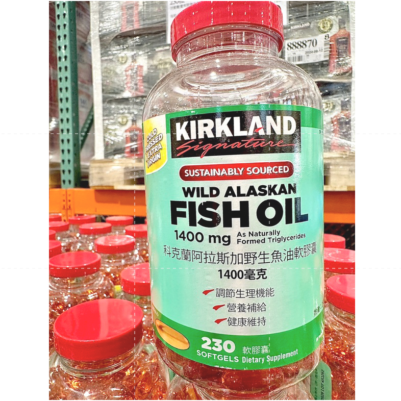 仙人掌哥 好市多 科克蘭 阿拉斯加野生魚油軟膠囊 1400毫克 X 230粒 罐裝-細節圖2
