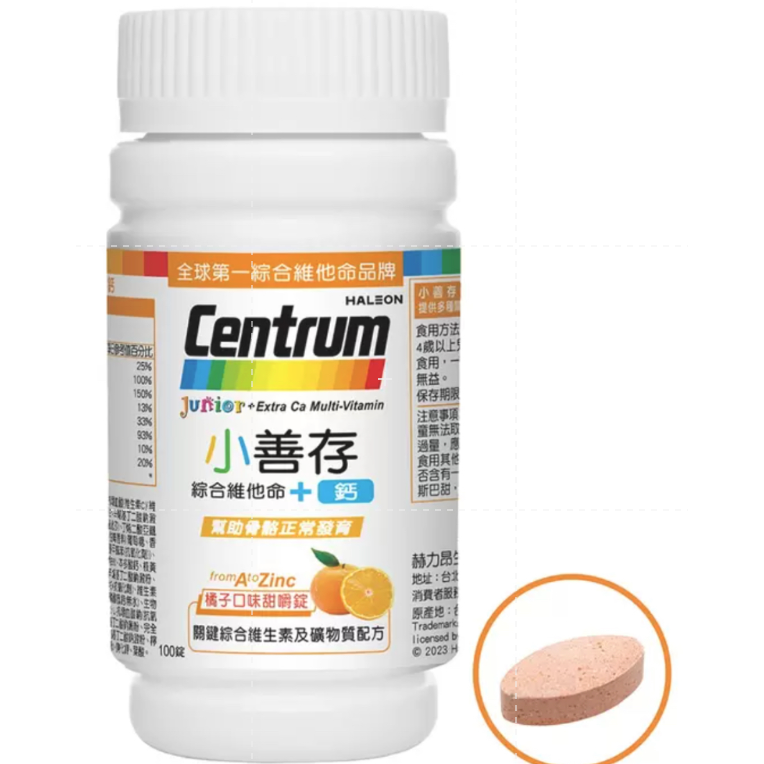 仙人掌哥 好市多 小善存 綜合維他命+鈣 100錠/罐 維他命D 維他命B群 維他命C及E-細節圖2