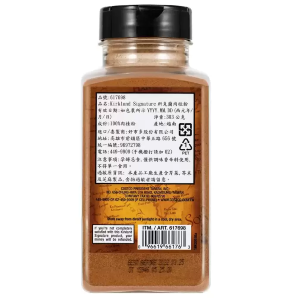 仙人掌哥 好市多 熱賣商品 Kirkland Signature 科克蘭 肉桂粉 303g/罐 罐裝-細節圖3
