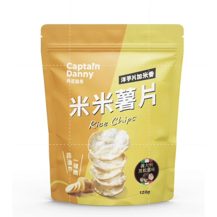 『仙人掌哥』丹尼船長 非油炸 米的洋芋片 經典日曬湖鹽味/韓式海苔味/濃起司味/青檸味 120g/包 有米香的洋芋片-規格圖4