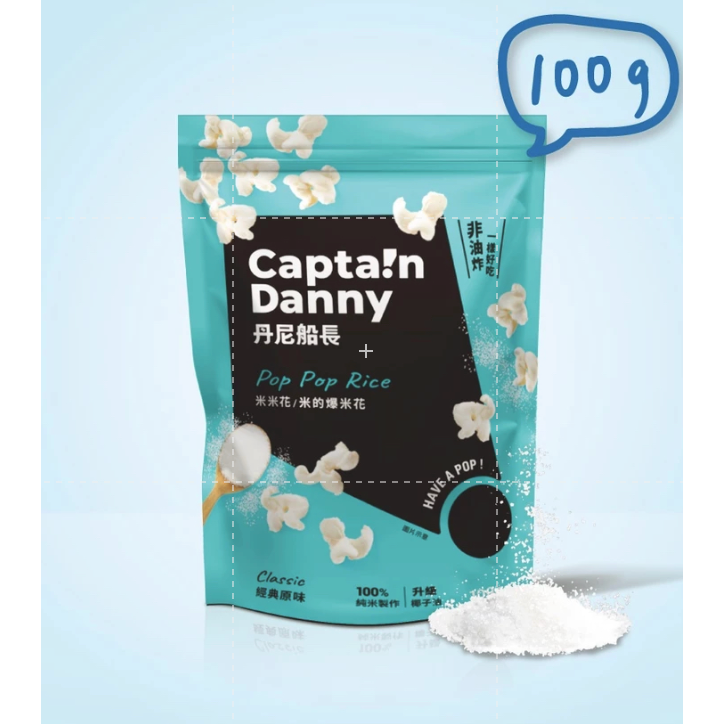 『仙人掌哥』丹尼船長 米米花 米爆米花 100g/包 焦糖/玉米/海藻糖/牛奶糖/牛奶巧克力 (奶素非油炸）-規格圖1