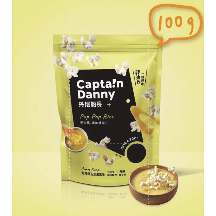 『仙人掌哥』丹尼船長 米米花 米爆米花 100g/包 焦糖/玉米/海藻糖/牛奶糖/牛奶巧克力 (奶素非油炸）-規格圖1