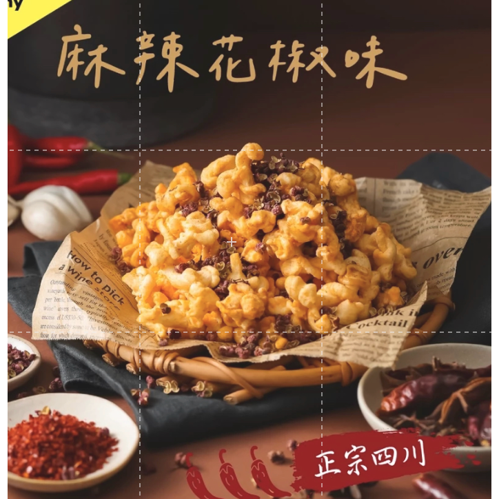 『仙人掌哥』丹尼船長 米米花 米爆米花 100g/包 焦糖/玉米/海藻糖/牛奶糖/牛奶巧克力 (奶素非油炸）-規格圖1