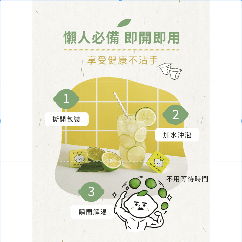 仙人掌哥 檸檬大叔 檸檬磚 ｜純檸檬磚 蜂蜜檸檬 ｜檸檬 蜂蜜 連皮帶籽 冷泡 熱泡-細節圖3