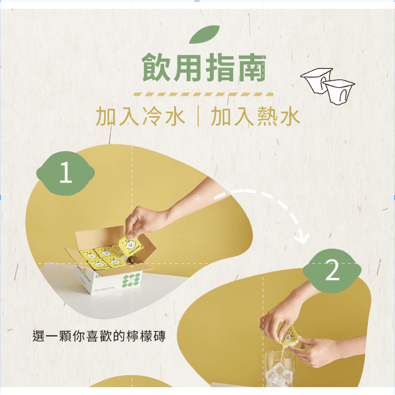 仙人掌哥 檸檬大叔 檸檬磚 ｜純檸檬磚 蜂蜜檸檬 ｜檸檬 蜂蜜 連皮帶籽 冷泡 熱泡-細節圖4