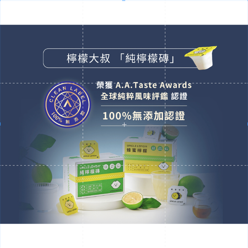 仙人掌哥 檸檬大叔 檸檬磚 ｜純檸檬磚 蜂蜜檸檬 ｜檸檬 蜂蜜 連皮帶籽 冷泡 熱泡-細節圖5