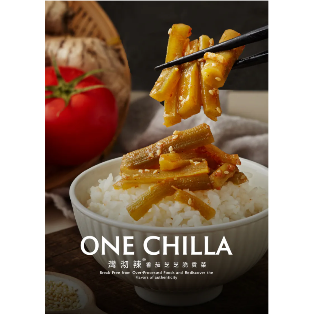 『ONE CHILLA』灣沏辣 仙人掌哥｜醋香貢菜 蒜蒜脆貢菜 椒麻貢菜 泰式鮮檸辣醬 沙蟹雞油 剝皮雙椒 芝芝貢菜-細節圖2