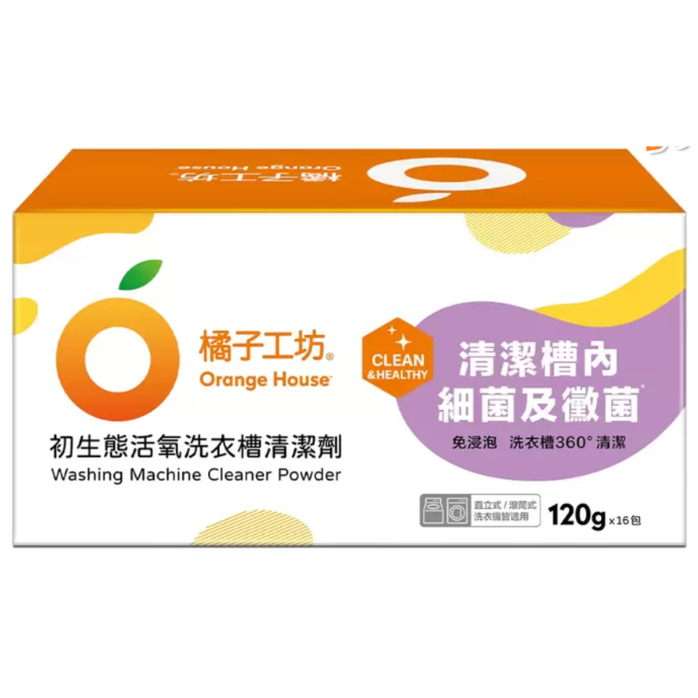 好市多代購-橘子工坊 洗衣槽清潔劑 120公克 X 16入-細節圖2