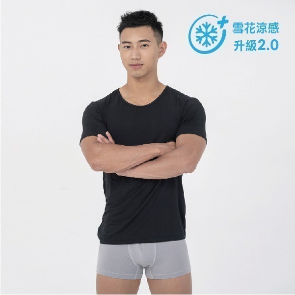 【夥伴生活】台灣製造 機能內衣 莫代爾 | air+好感循環衣：男涼感短袖內衣-細節圖3