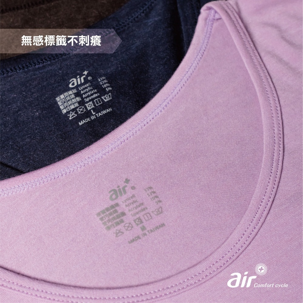 【夥伴生活】台灣製造 機能內著 天絲 | air+好感暖陽衣：女U領發熱衣 (季末零碼促銷買一送一)-細節圖7