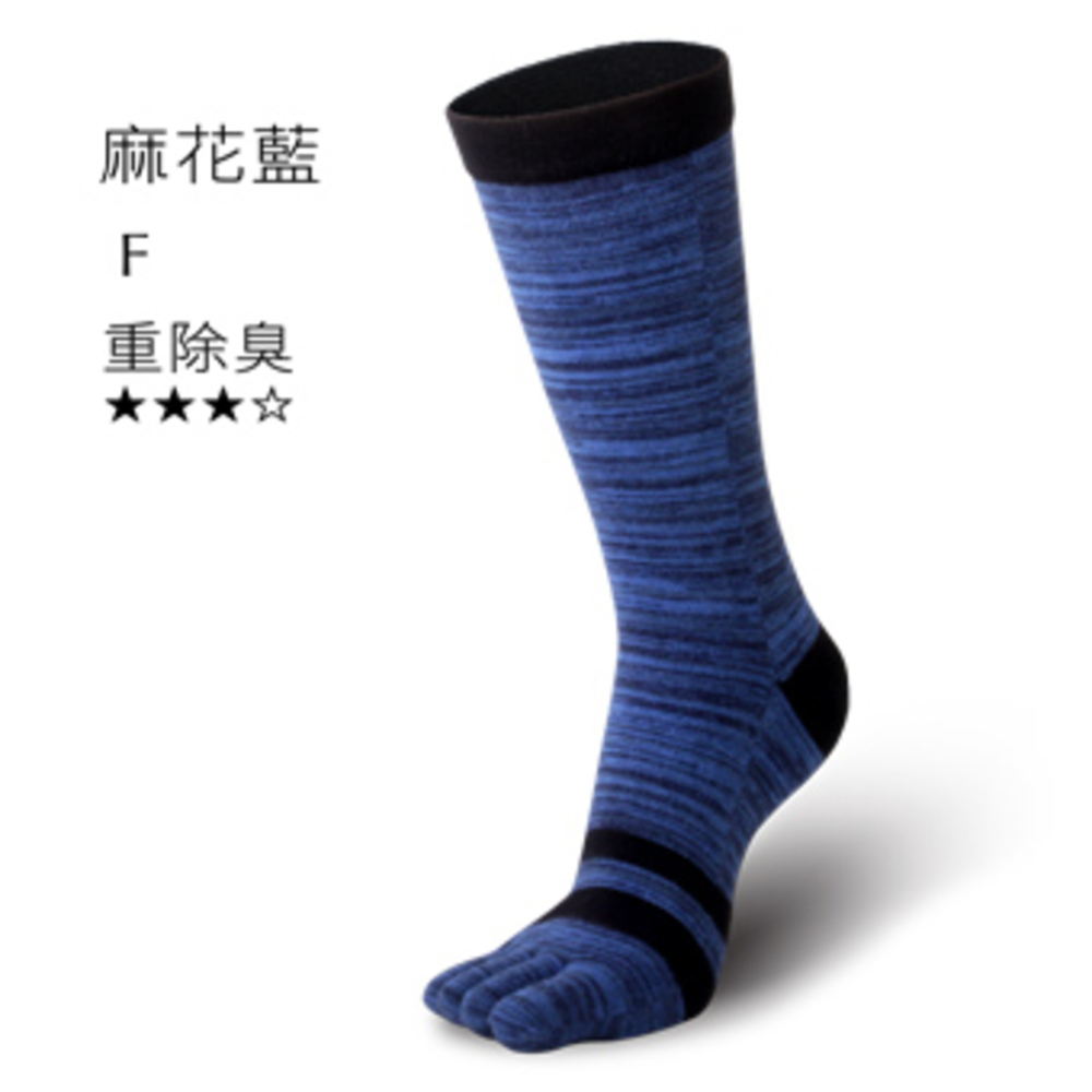【夥伴生活】台灣製造 除臭襪 | 長筒五趾襪-細節圖3