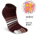 【夥伴生活】台灣製造 除臭襪 |船型五趾除臭襪-規格圖1