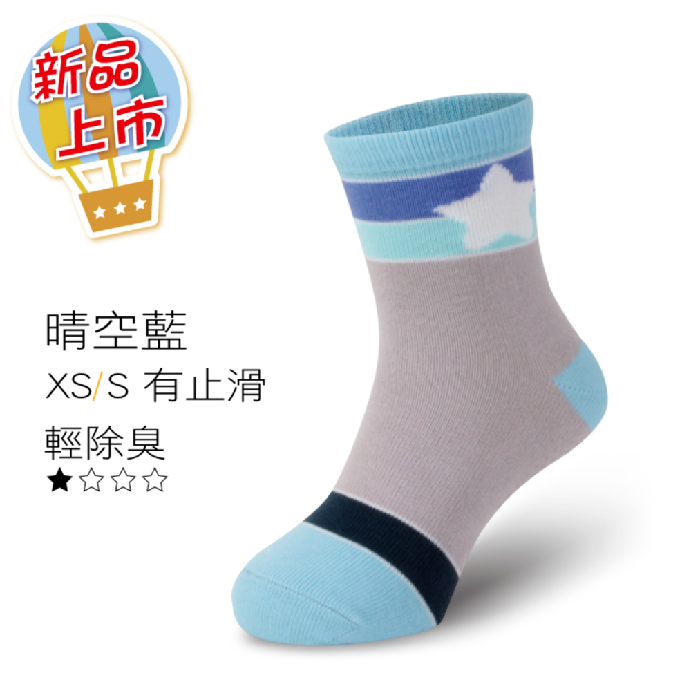 【夥伴生活】台灣製造 除臭襪 |斑馬短童除臭襪-細節圖3