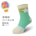【夥伴生活】台灣製造 除臭襪 |斑馬短童除臭襪-規格圖3