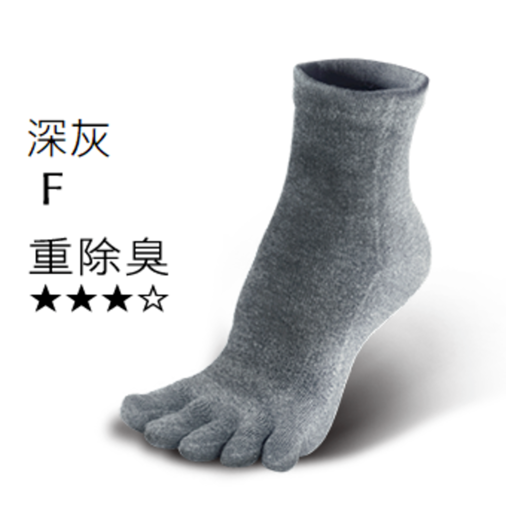 【夥伴生活】台灣製造 除臭襪 |短筒五趾除臭襪-細節圖7
