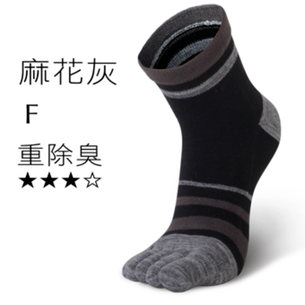 【夥伴生活】台灣製造 除臭襪 |短筒五趾除臭襪-細節圖8