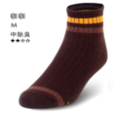 【夥伴生活】台灣製造 除臭襪 |短筒百搭除臭襪-規格圖5