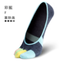 【夥伴生活】台灣製造 除臭襪 |隱形五趾除臭襪-規格圖6