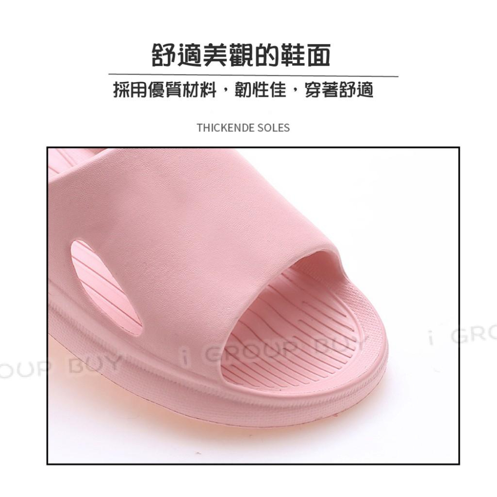 【i揪團】D09-1(現貨) 夏季居家拖鞋 室內浴室洗澡拖鞋 軟底防滑涼拖男鞋/女鞋 防滑拖鞋 民宿拖鞋-細節圖6