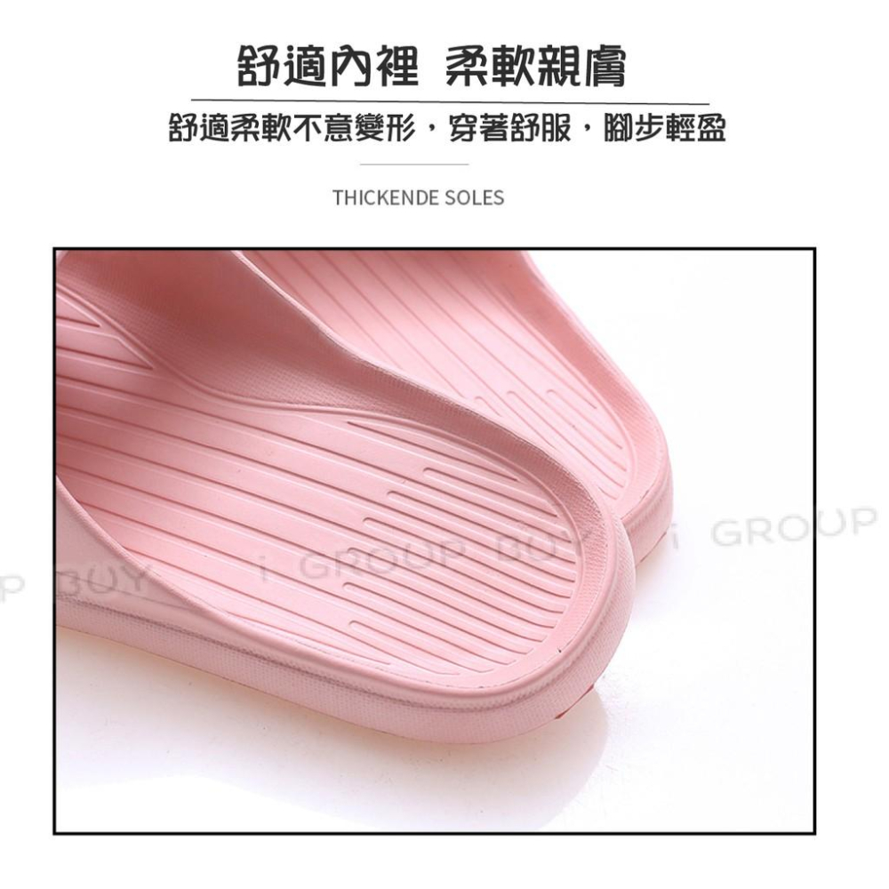 【i揪團】D09-1(現貨) 夏季居家拖鞋 室內浴室洗澡拖鞋 軟底防滑涼拖男鞋/女鞋 防滑拖鞋 民宿拖鞋-細節圖7