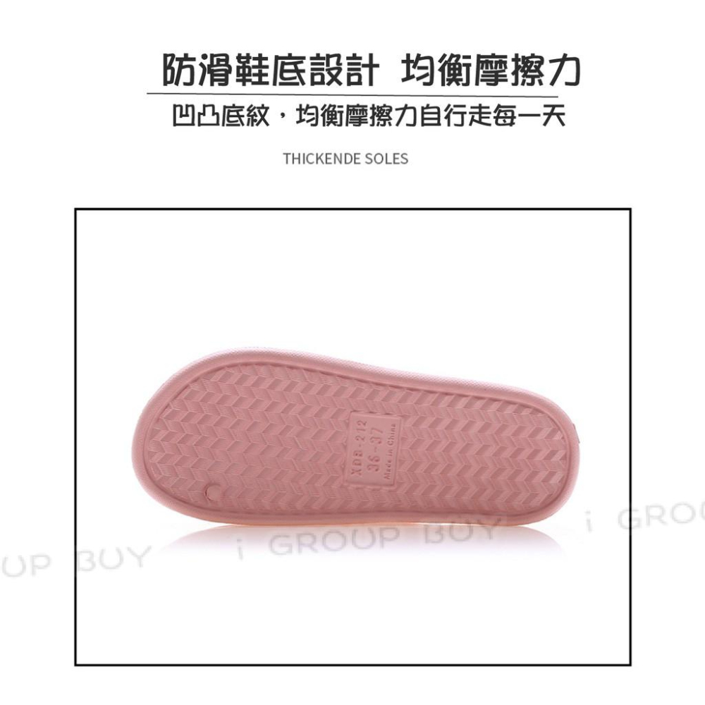 【i揪團】D09-1(現貨) 夏季居家拖鞋 室內浴室洗澡拖鞋 軟底防滑涼拖男鞋/女鞋 防滑拖鞋 民宿拖鞋-細節圖8