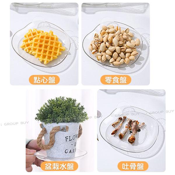 【i揪團】O01(新品現貨)可愛造型餐盤 兒童餐盤 可愛餐盤 小餐盤 水果盤 小盤子 點心盤 零食盤 吐骨碟 吐骨盤-細節圖2