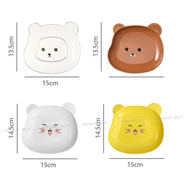 【i揪團】O01(新品現貨)可愛造型餐盤 兒童餐盤 可愛餐盤 小餐盤 水果盤 小盤子 點心盤 零食盤 吐骨碟 吐骨盤-細節圖9