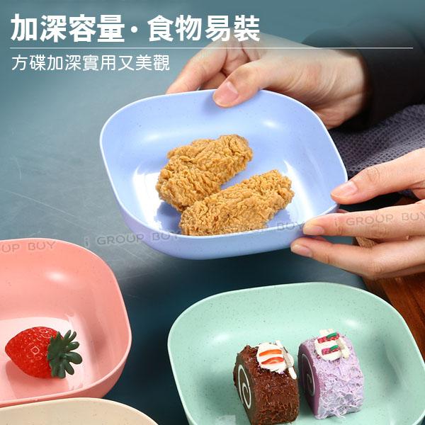 【i揪團】W01-1(新品現貨)方形加深餐盤 小麥秸稈碟 點心盤 零食盤 吐骨碟 吐骨盤 水果盤 環保餐盤 微波餐盤-細節圖3