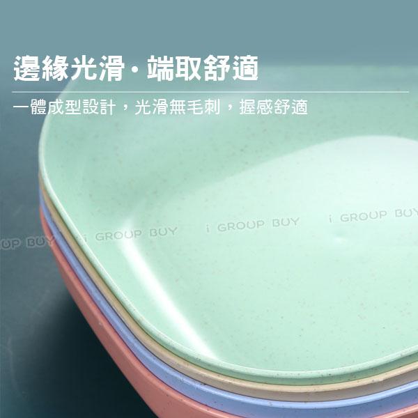 【i揪團】W01-1(新品現貨)方形加深餐盤 小麥秸稈碟 點心盤 零食盤 吐骨碟 吐骨盤 水果盤 環保餐盤 微波餐盤-細節圖4
