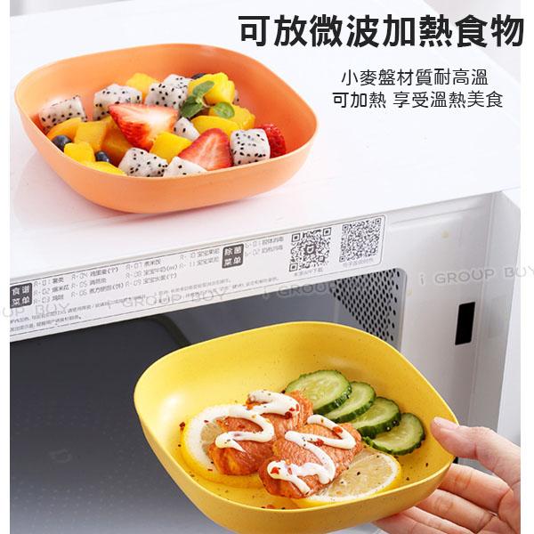 【i揪團】W01-1(新品現貨)方形加深餐盤 小麥秸稈碟 點心盤 零食盤 吐骨碟 吐骨盤 水果盤 環保餐盤 微波餐盤-細節圖7