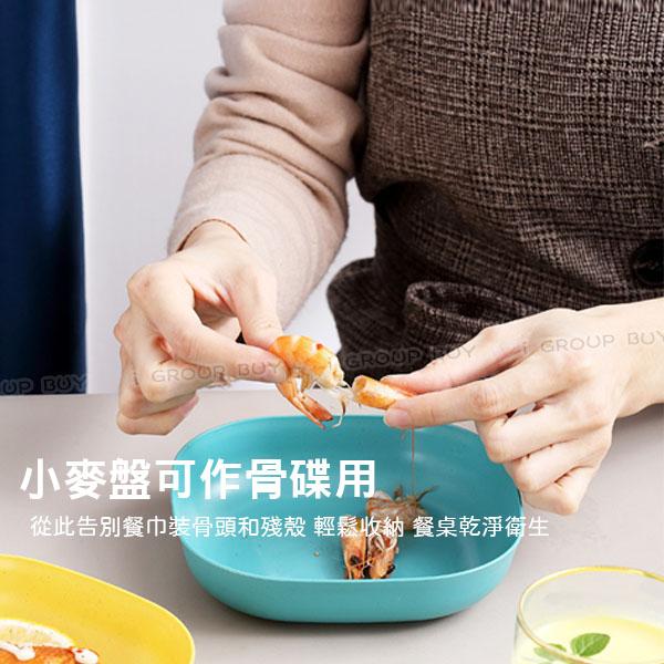 【i揪團】W01-1(新品現貨)方形加深餐盤 小麥秸稈碟 點心盤 零食盤 吐骨碟 吐骨盤 水果盤 環保餐盤 微波餐盤-細節圖8