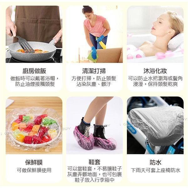 【i揪團】E107-1(新品現貨)一次性浴帽 可當保鮮膜 拋棄式浴帽 防水浴帽 餐飲 染髮 美髮浴帽 飯店備品-細節圖3