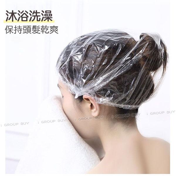 【i揪團】E107-1(新品現貨)一次性浴帽 可當保鮮膜 拋棄式浴帽 防水浴帽 餐飲 染髮 美髮浴帽 飯店備品-細節圖4