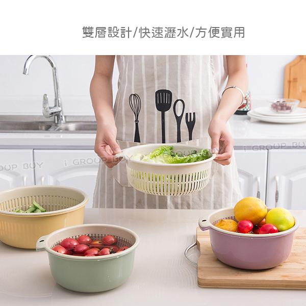 【i揪團】F113(新品現貨)雙層瀝水籃 廚房用品 洗菜籃 北歐風洗菜盆 瀝水盆 蔬果籃-細節圖5