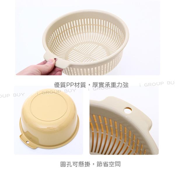 【i揪團】F113(新品現貨)雙層瀝水籃 廚房用品 洗菜籃 北歐風洗菜盆 瀝水盆 蔬果籃-細節圖7