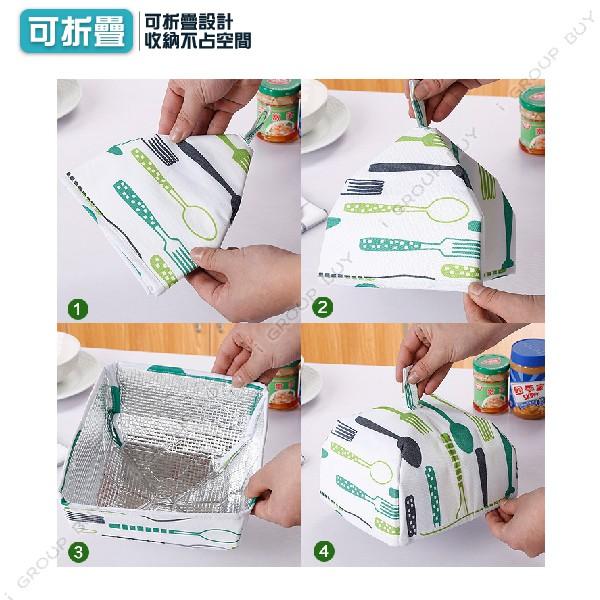 【i揪團】E71-1(現貨) 可折疊餐桌保溫防塵罩 菜罩 食物罩 餐桌罩 防塵罩 方便 保溫-細節圖3